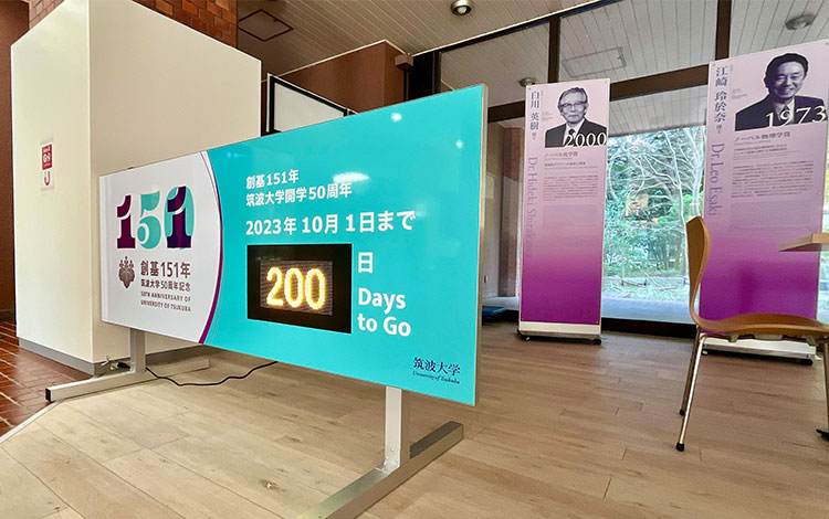 200 Days until the 151st+50th Anniversary