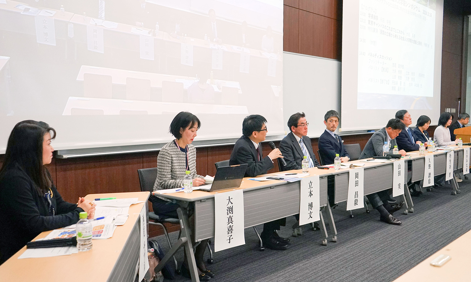 東京キャンパス社会人大学院シンポジウムを開催