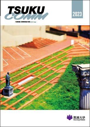 TSUKUCOMM 2023