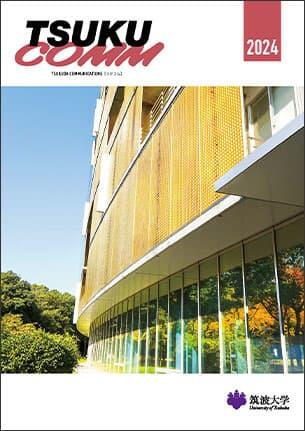 2024（令和7年3月）