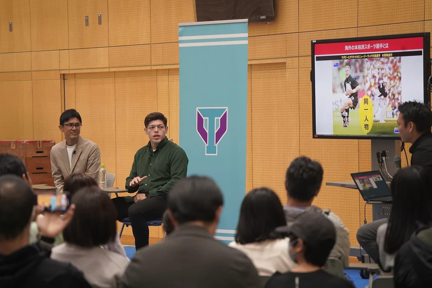 小澤 一郎・大山 高・村尾 三四郎