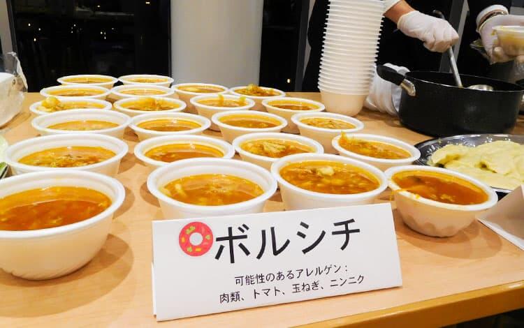 Gathering of Gratitude Held by Ukrainian Students