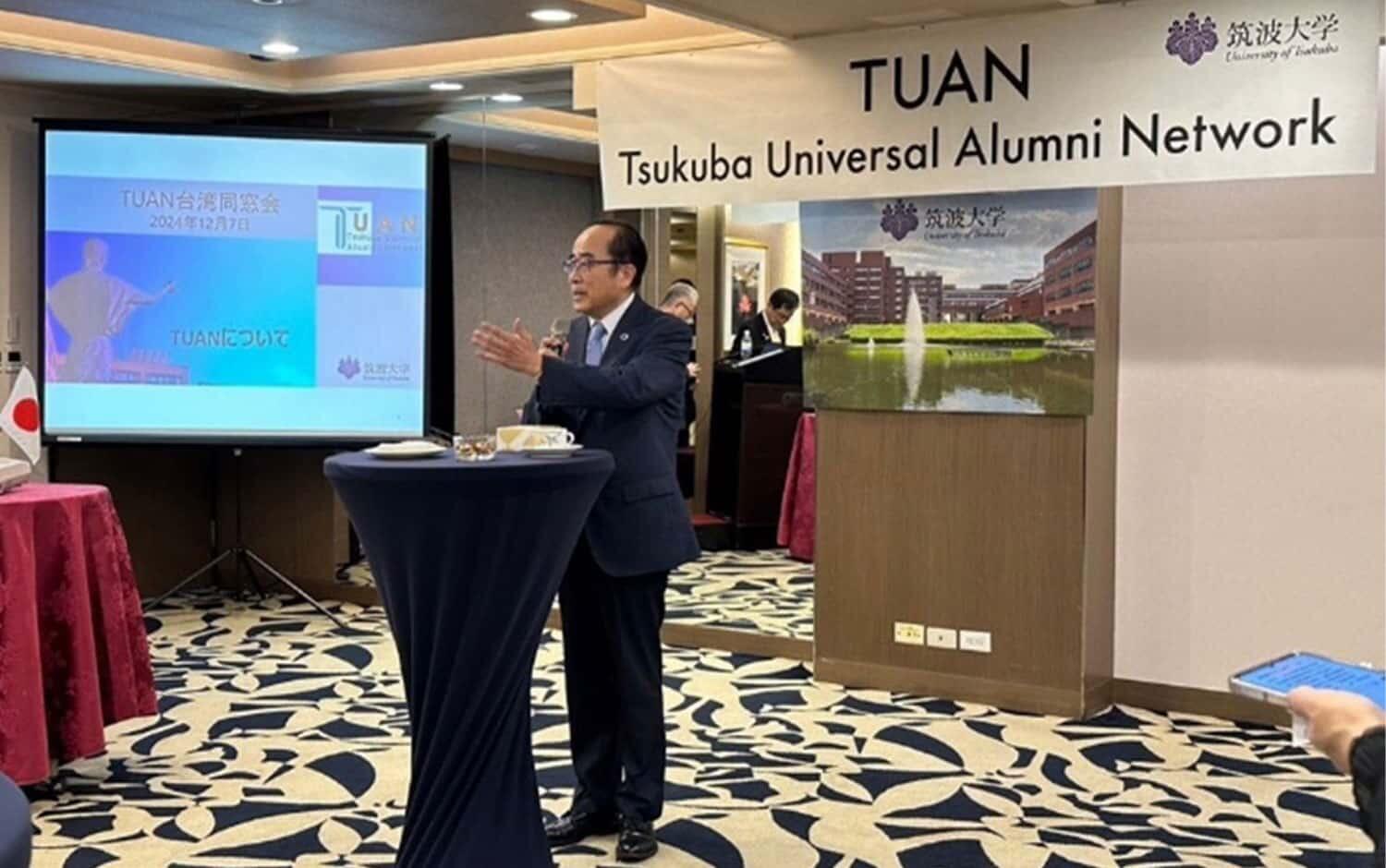University of Tsukuba TUAN Taiwan Alumni Reunion
