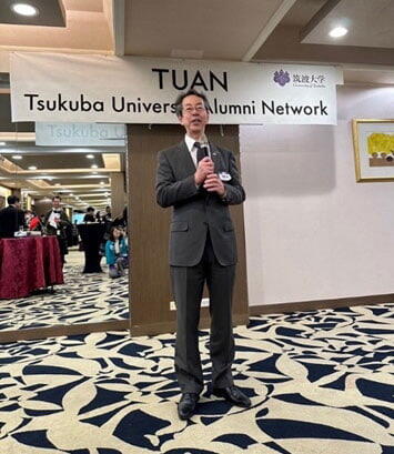 University of Tsukuba TUAN Taiwan Alumni Reunion