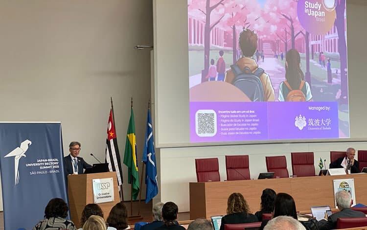 Introduction of participating Japanese universities by Prof. OHNEDA Osamu, Director General of Bureau of Global Initiatives, University of Tsukuba