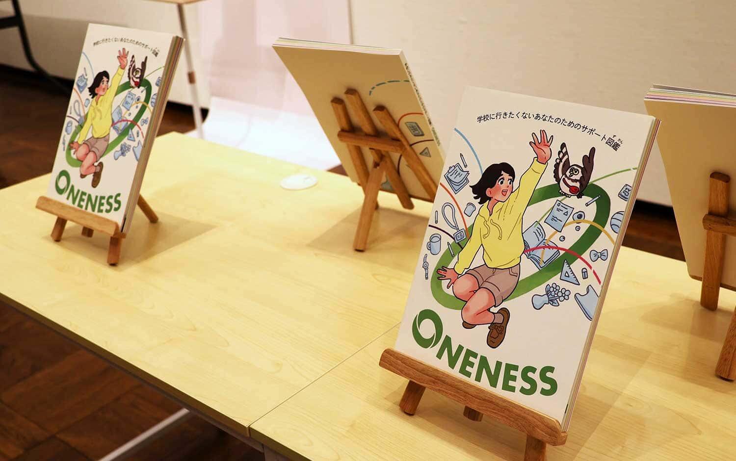 Graduation Works Exhibition 2025 by Art Students Held