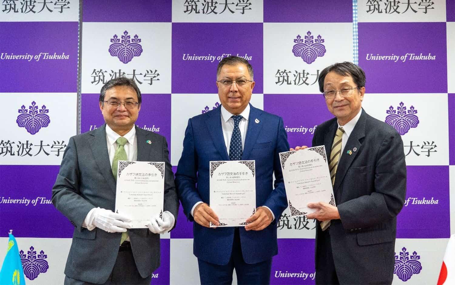 MoU Signed with Al-Farabi Kazakh National University to Establish Seismology Research Center