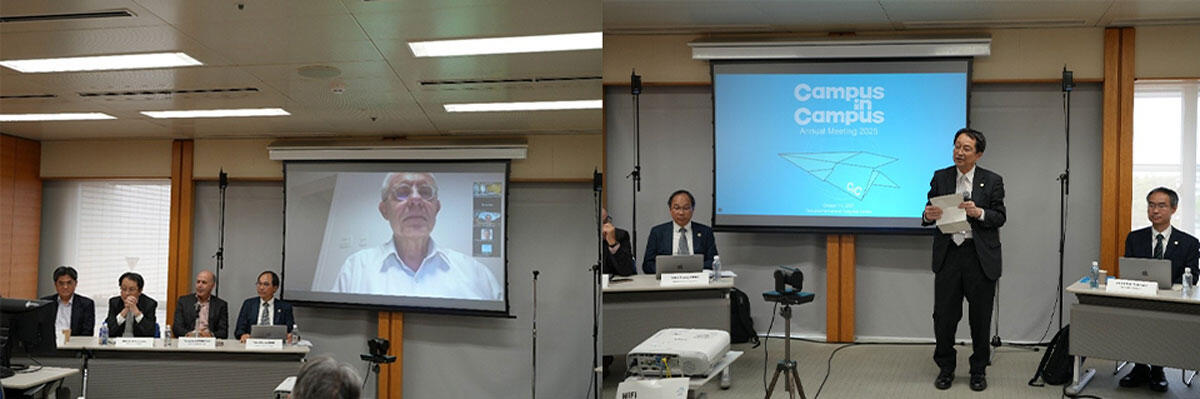 Campus-in-Campus Annual Meeting 2025 Held at Tsukuba Conference
