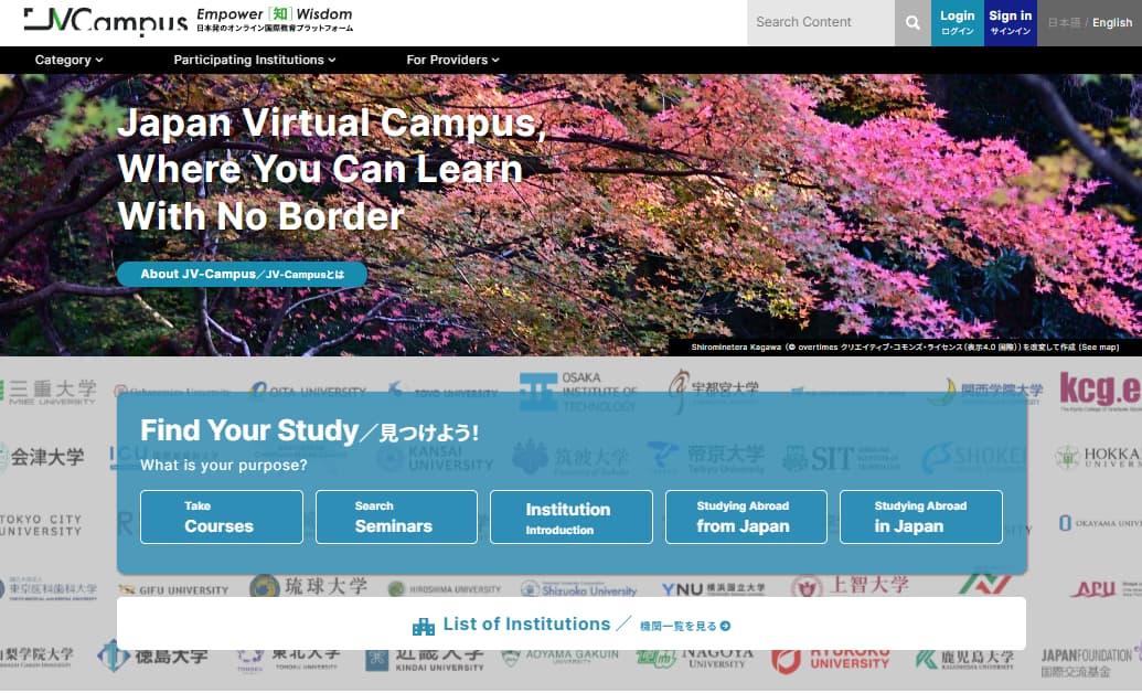 Renewed Japan Virtual Campus (JV-Campus) Website
