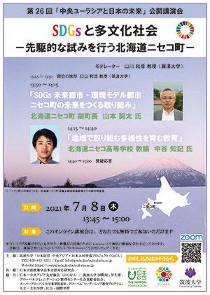 ポスターの画像