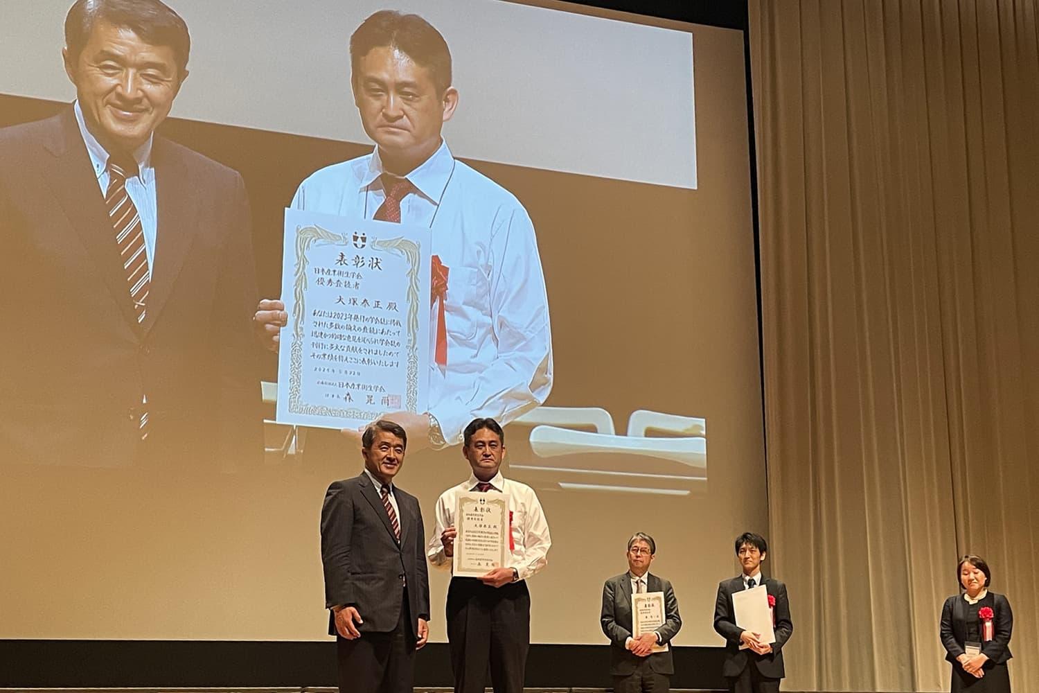 大塚 泰正 准教授