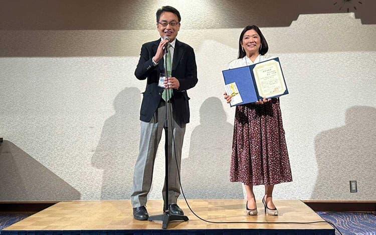 新田 千枝 助教受賞