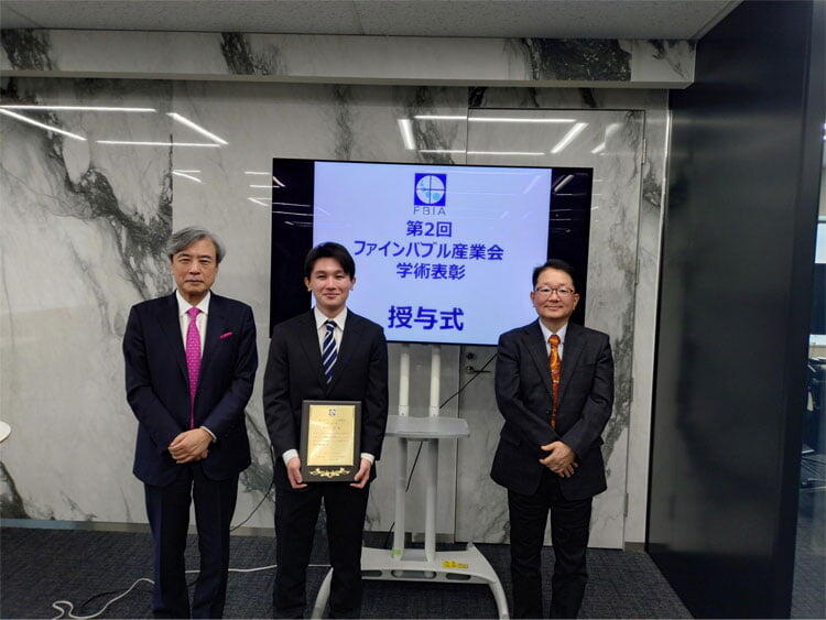 長谷川建さん受賞