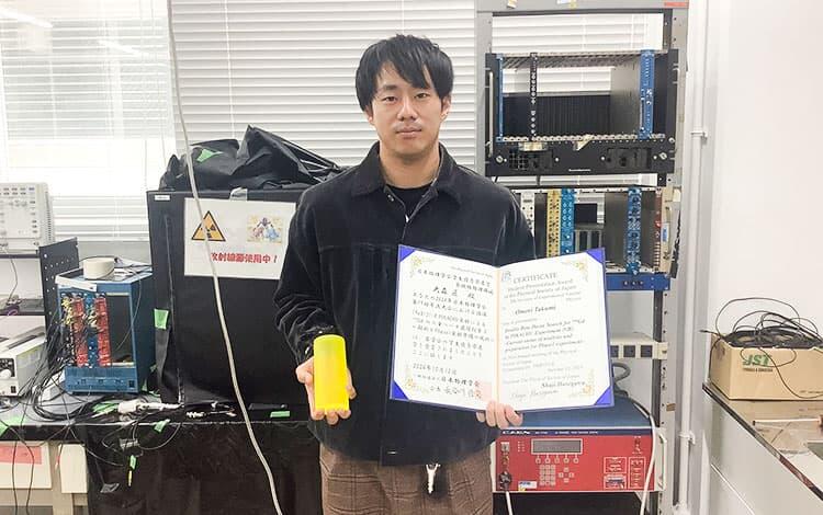 大森匠さん受賞