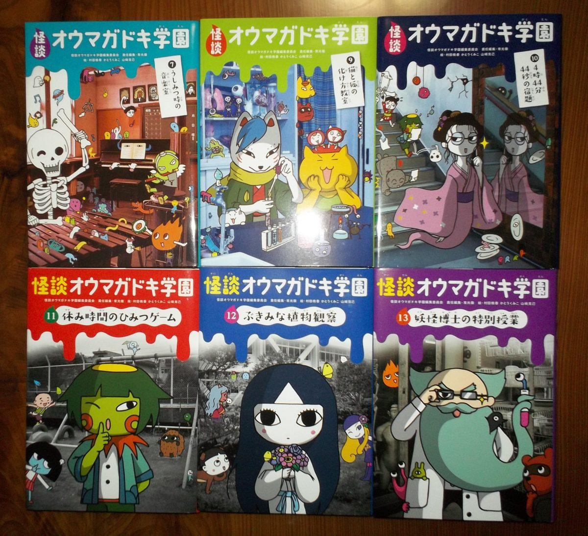 写真3(大島:書籍)