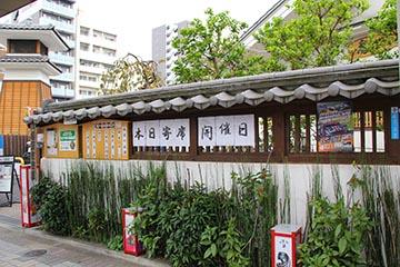 三遊亭 朝橘さん写真