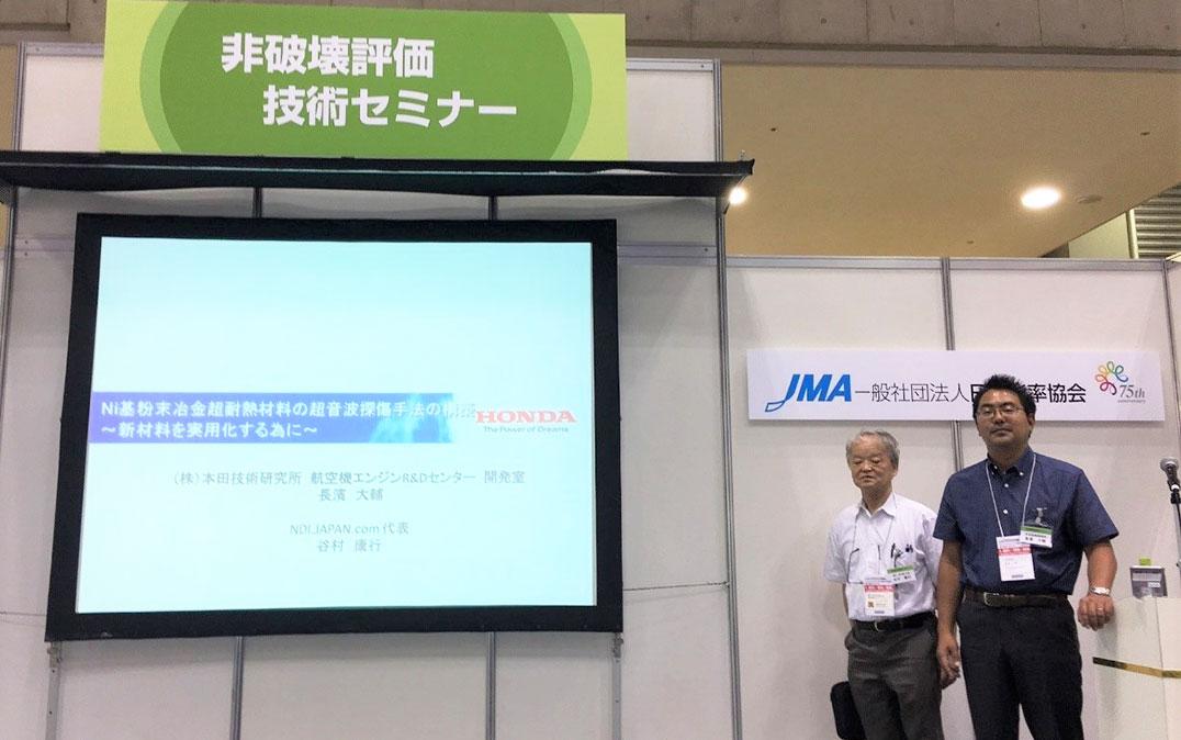 長濱さんの写真