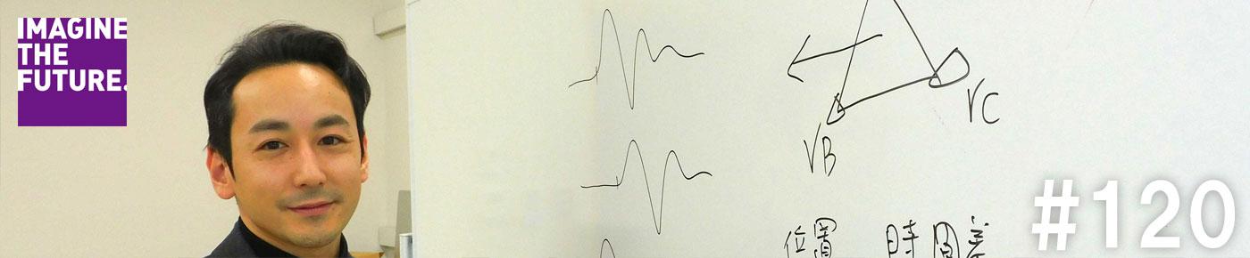 奥脇亮助教タイトル画像