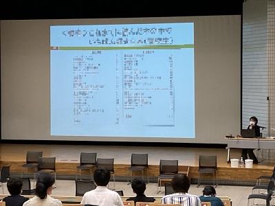 「読書と豊かな人間性」の講義