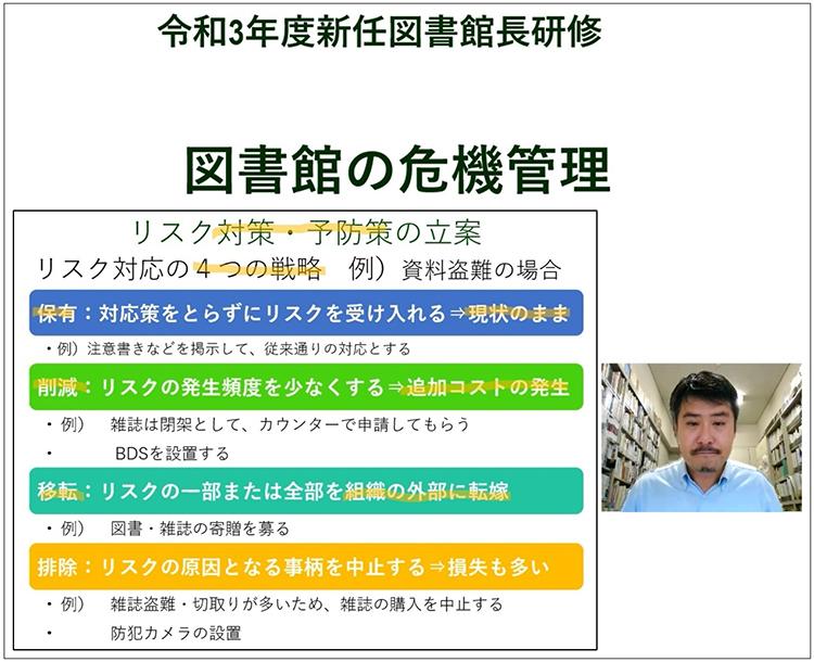 関東学院大学千教授による講義