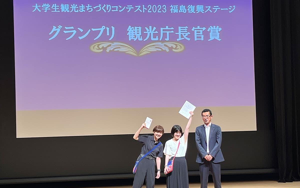 グランプリチーム