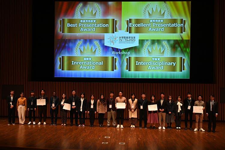 表彰式の様子(ワークショップ各賞受賞者)