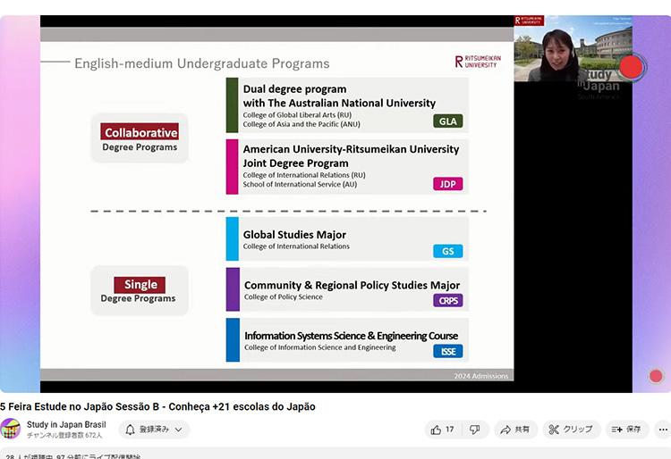Ritsumeikan University Presentation