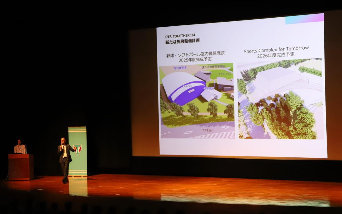 新たに整備される施設