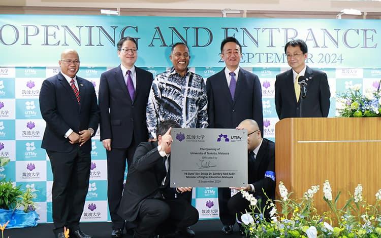 筑波大学マレーシア校開校