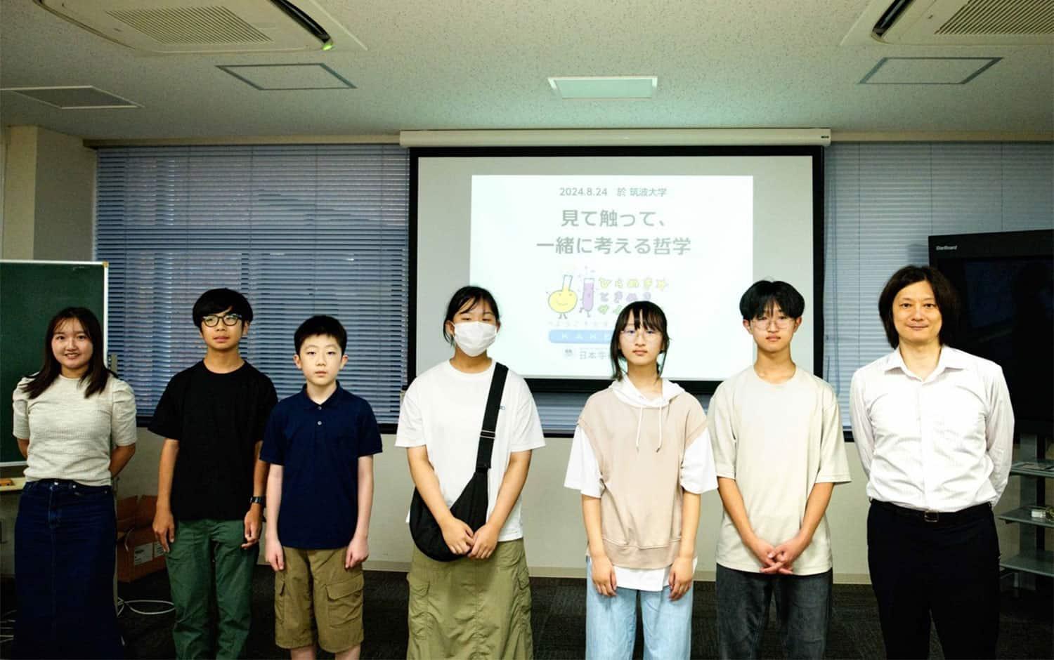 実施者と受講生で