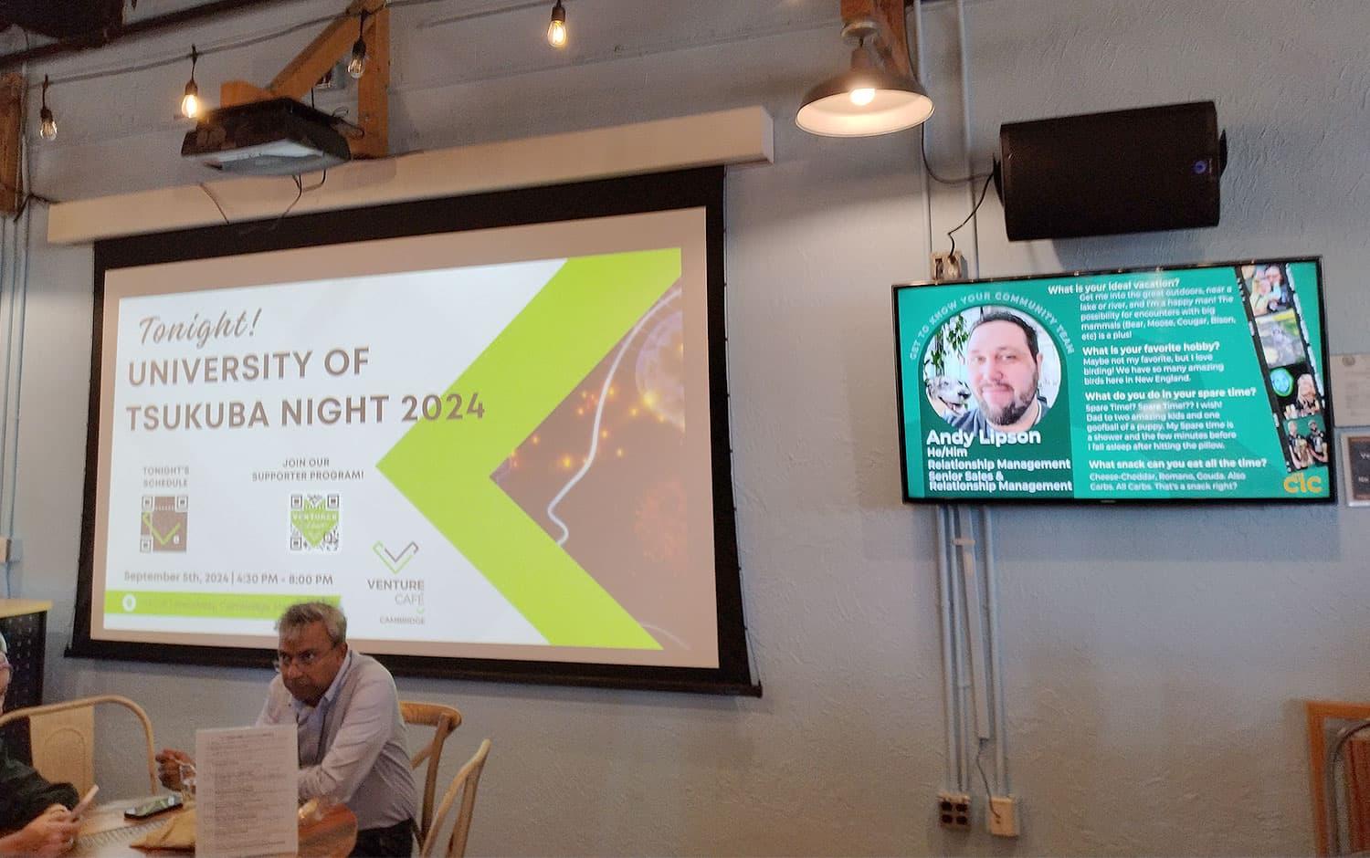 University of Tsukuba Night2024