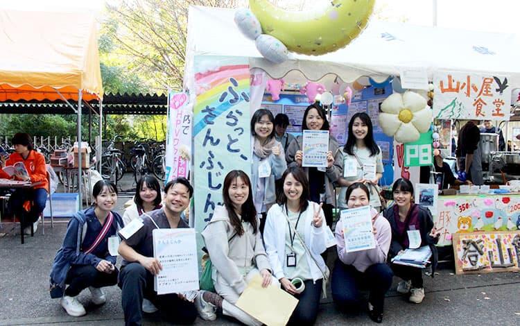 ふらっと、さんふじんか