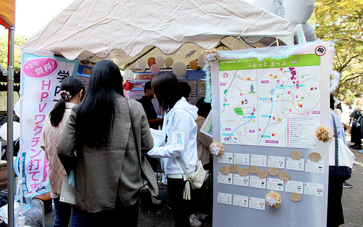 ふらっと、さんふじんか