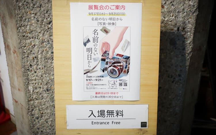 写真展の写真 or 写真